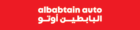 Al Babtain Auto Logo
